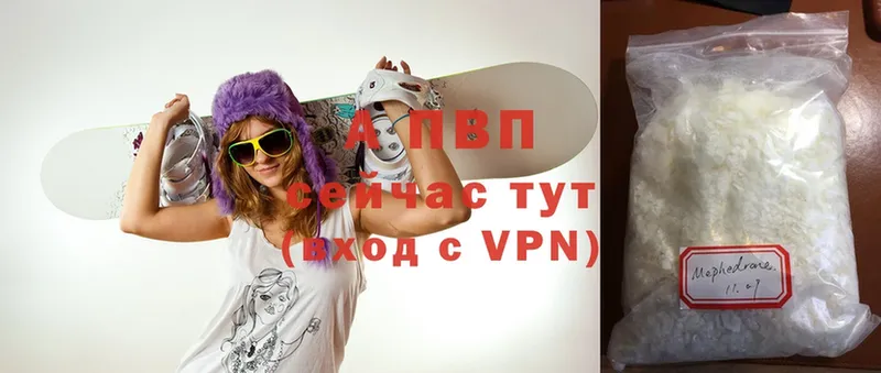 A PVP крисы CK Удомля