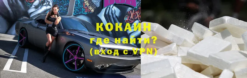 хочу наркоту  Удомля  COCAIN 98% 