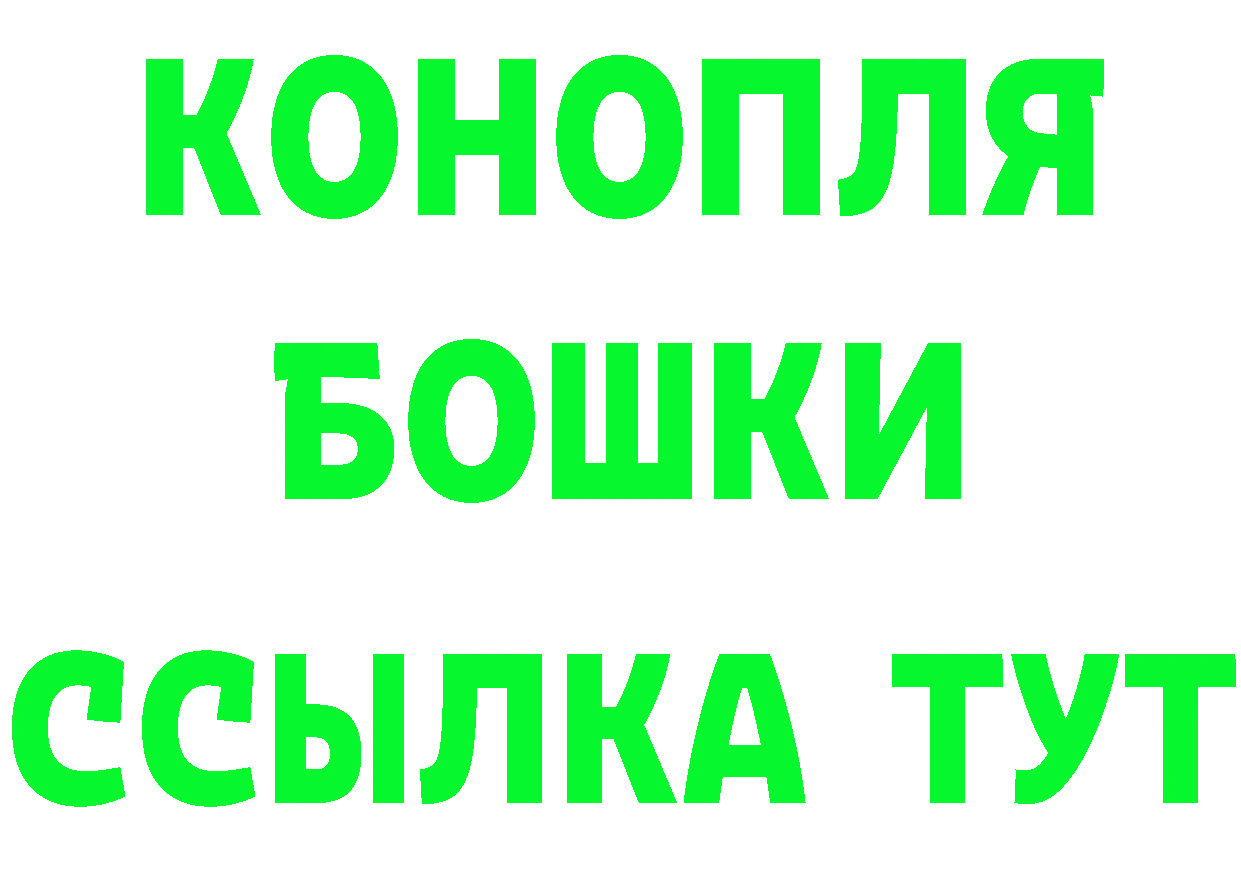 КЕТАМИН VHQ ссылка это гидра Удомля