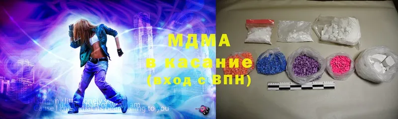 MDMA VHQ  закладка  Удомля 